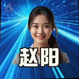 赵阳